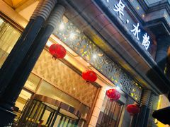 -东吴水韵(吴中店)