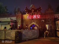 -国色天乡三期陆地乐园