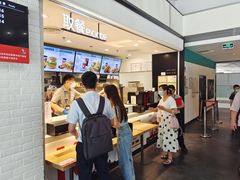 -肯德基(机场三店)