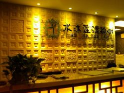 android_upload_pic-水沐莲清瑜伽·普拉提