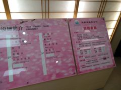 -汤里来温泉