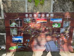 -九鼎铁刹山风景区