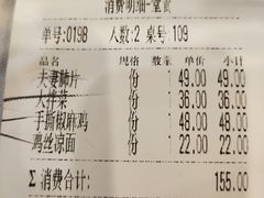 -峨嵋酒家(石景山店)