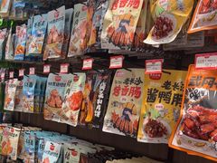 -黑色经典臭豆腐·湖南特产(潇湘文化店)