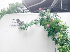 -几静cafe(基湖店)