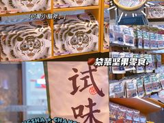 -茶颜悦色(花园道店)