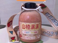 -野萃山·潮汕厚果汁(十亩地店)