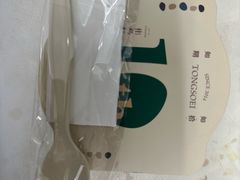 -彬媽糖水(万象天地店)