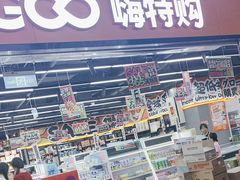 -嗨特购HitGoo(西站食宝街店)