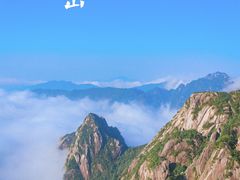 -黄山风景区