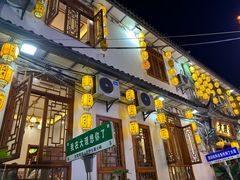 -大理董·董家小厨野生菌火锅(古城旗舰店)