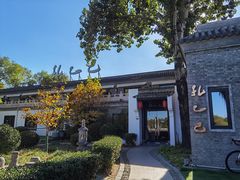 -孔乙己(后海店)