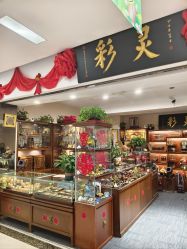 -灵彩珠宝(朗香街店)