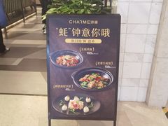 -港丽餐厅(高德置地店)