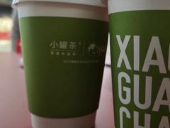 -小罐茶(济南恒隆广场店)