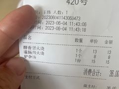 -闫家驴肉老店(华电一校店)