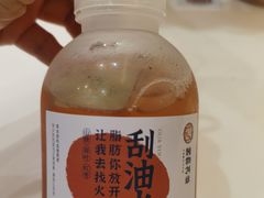 -炖物24章·顺时轻养茶(杭州保利时光里店)