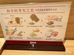 -和幸(春熙路群光广场店)