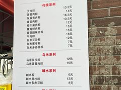 -金太粽(上海弄堂第一粽店)