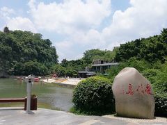 -王城醋血鸭老店