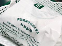-幸运小丑汉堡(Bay Area本店)