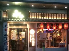 门面-赤谷和牛烧肉居酒屋(石景山店)
