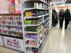 零售区-万盛超市(万盛购物广场店)