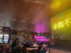 -你又瘦了小酒馆(奥体店)