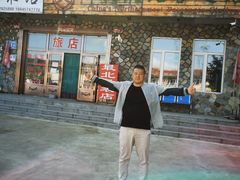 -北极村旅游风景区