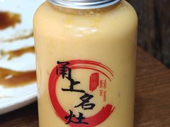 -甬上名灶·首店(环城西路店)