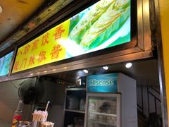 门面-八珍·广式煎饺·广州老字号(北京路总店)