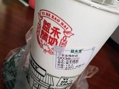-益禾堂(三亚金鸡岭店)