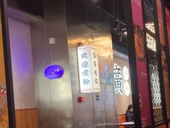 -小螺大作·螺蛳粉火锅(林和西店)