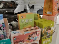 -爸爸糖吐司面包(重庆解放碑英利大融城店)
