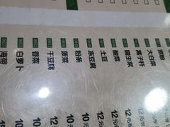 -缘福乡村铁锅炖民宿(八达岭店)