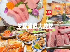 -大岛日本料理铁板烧(南通大饭店)