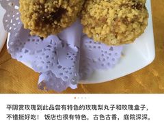 -膳和缘炒鸡店(南门路店)