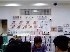 -珍妮曲奇聪明小熊(尖沙咀店)