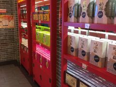 -德懋恭·水晶饼(交大店)