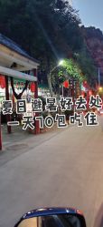 点击看大图 -八大处整形