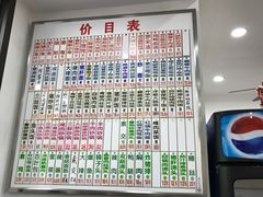 菜单-珊珊小笼馆(仙霞路店)