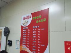 -海平馄饨(逍遥二路店)
