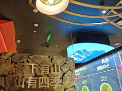 -芸山季·云南山珍菌火锅(人民广场来福士店)