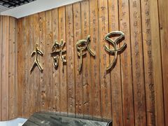 -揭阳学宫(榕城区)