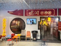 门面-老闵田螺馆·南昌特色(总店)