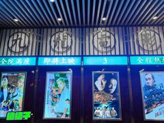 门面-七爷清汤腩·港式餐厅(金狮广场店)