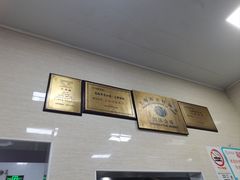-万寿斋(山阴路店)