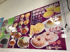 菜单-芬芳甜品(同福路店)
