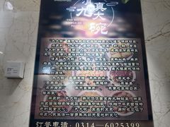 -燕春饭店(公园里店)