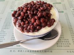 -阿三麻蓉汤圆(顺光大厦店)